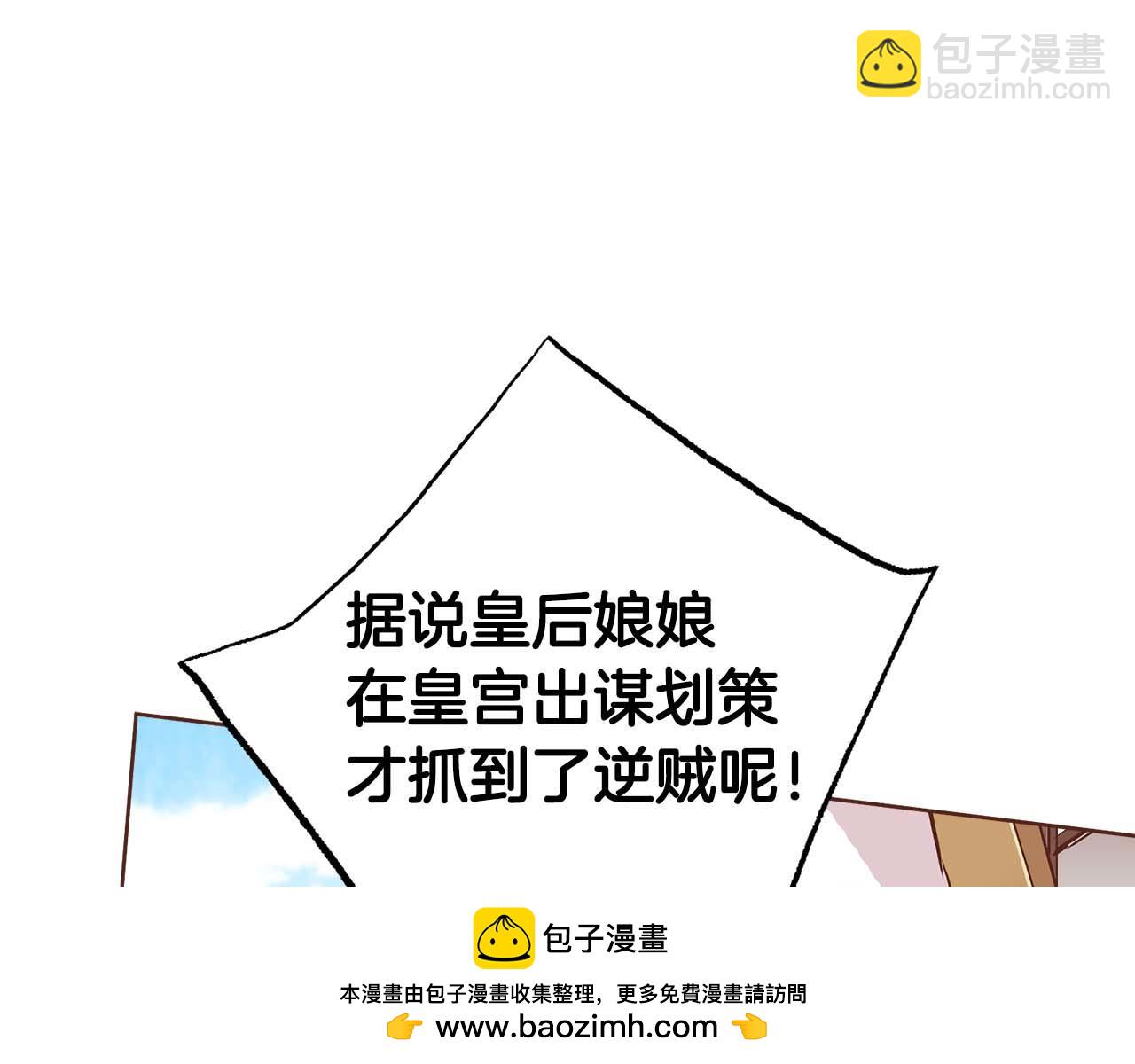 第281话 悲剧的源头(1/2)-第282话