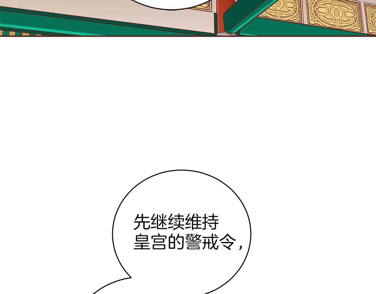 第281话 悲剧的源头(1/2)-第282话