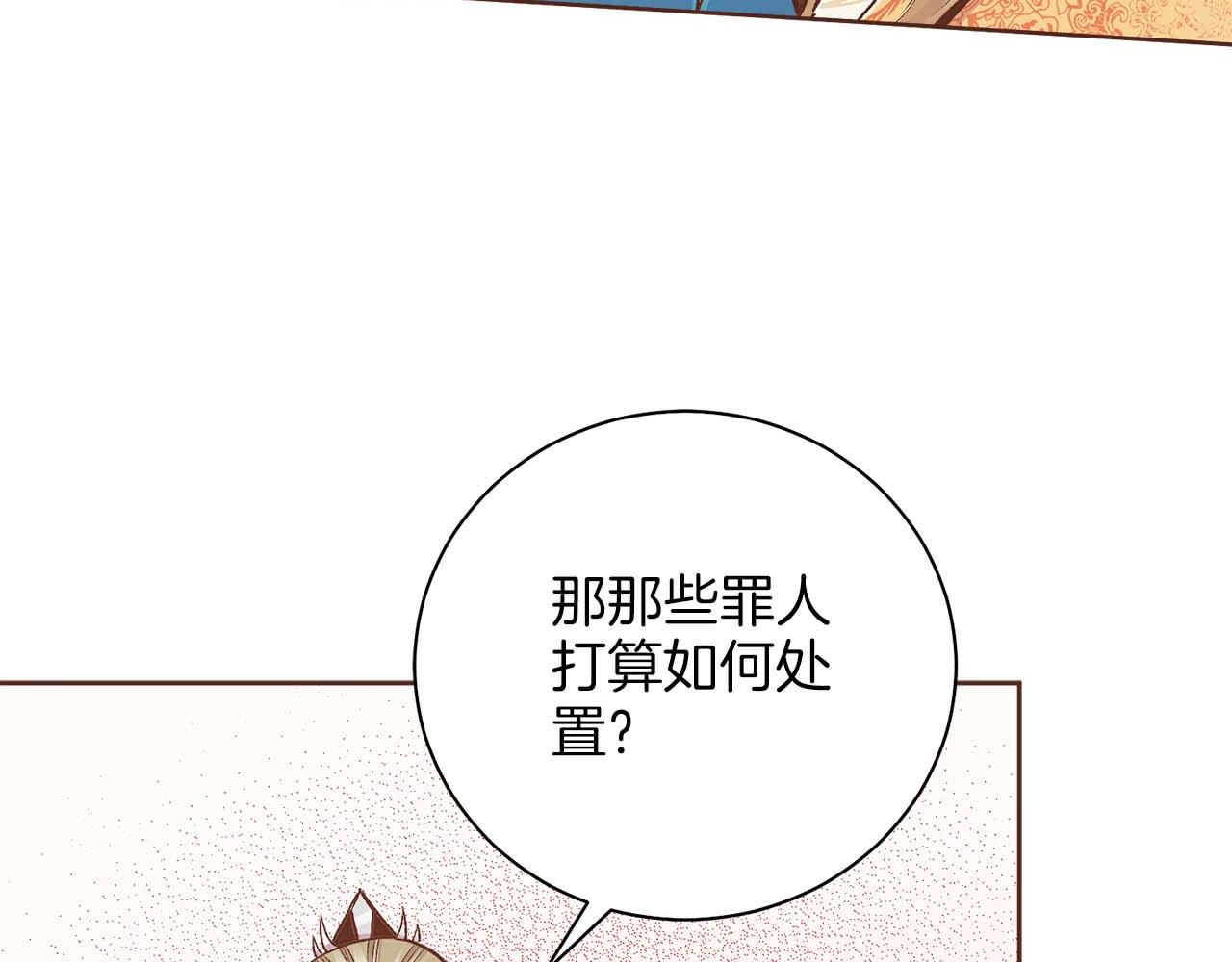 第281话 悲剧的源头(1/2)-第282话