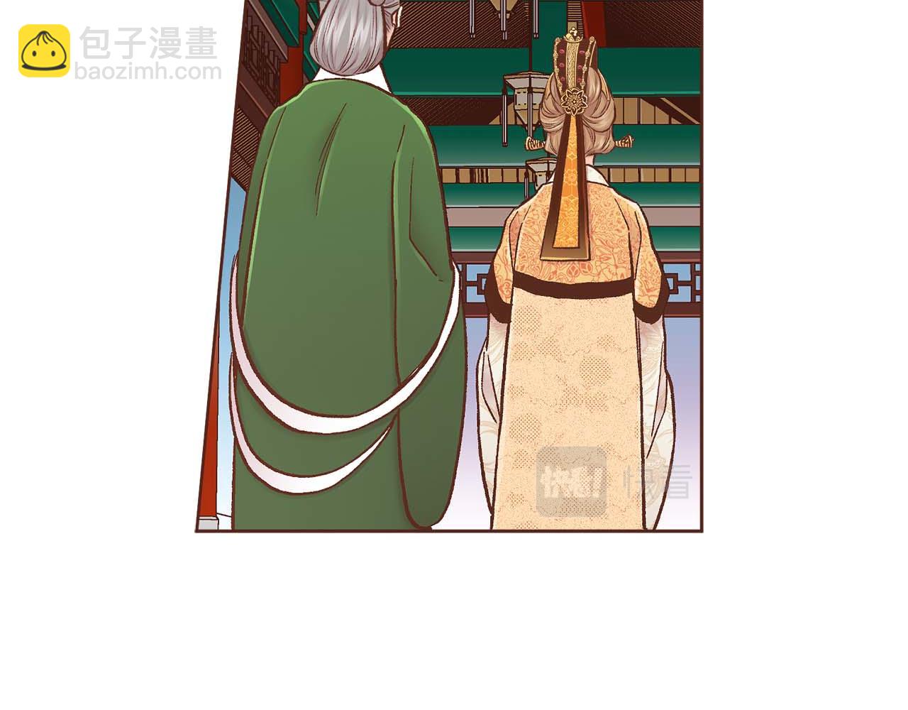 第283话 鸿妃落网(1/2)-第284话