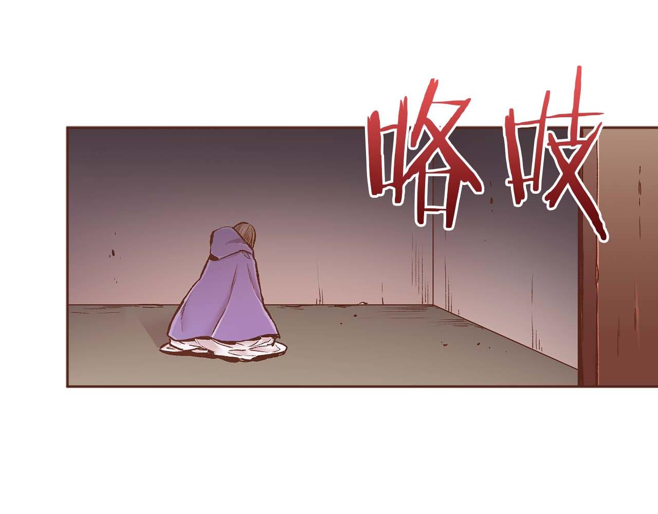 第283话 鸿妃落网(1/2)-第284话