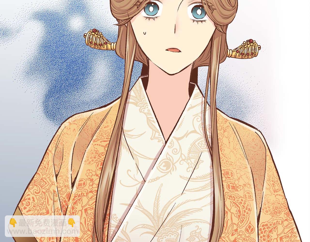第283话 鸿妃落网(1/2)-第284话
