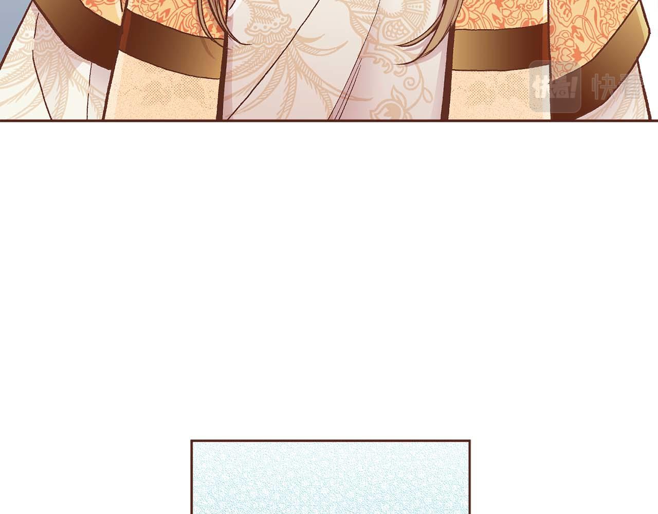 第283话 鸿妃落网(1/2)-第284话