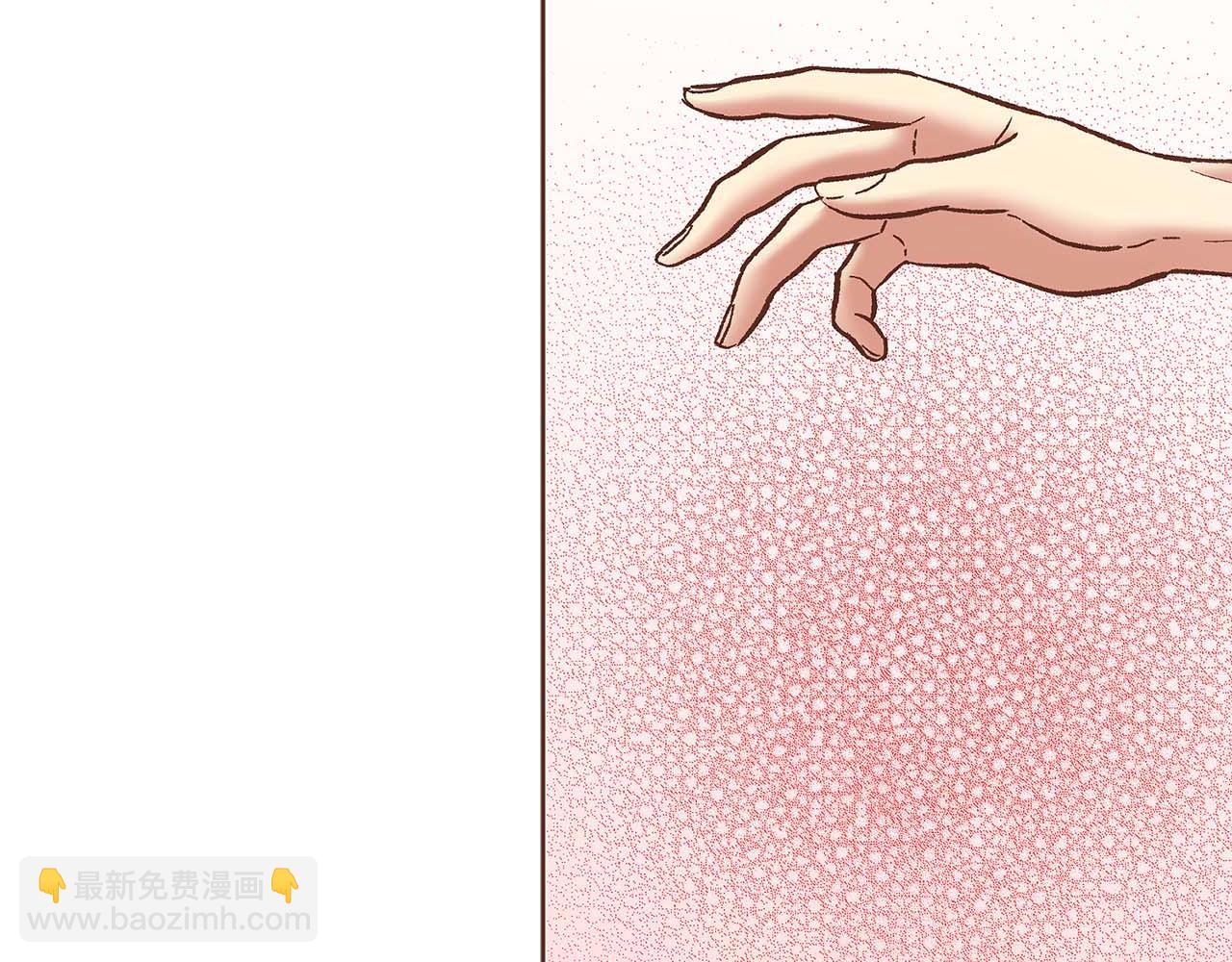 第283话 鸿妃落网(1/2)-第284话