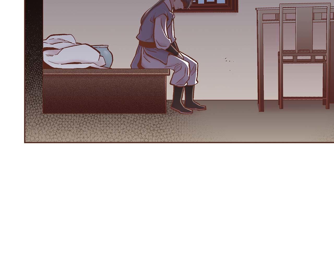 第283话 鸿妃落网(1/2)-第284话