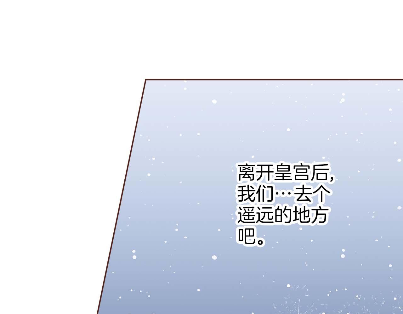 第283话 鸿妃落网(1/2)-第284话