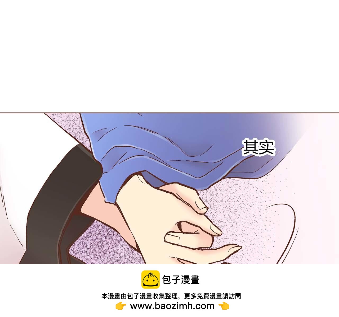 第283话 鸿妃落网(1/2)-第284话