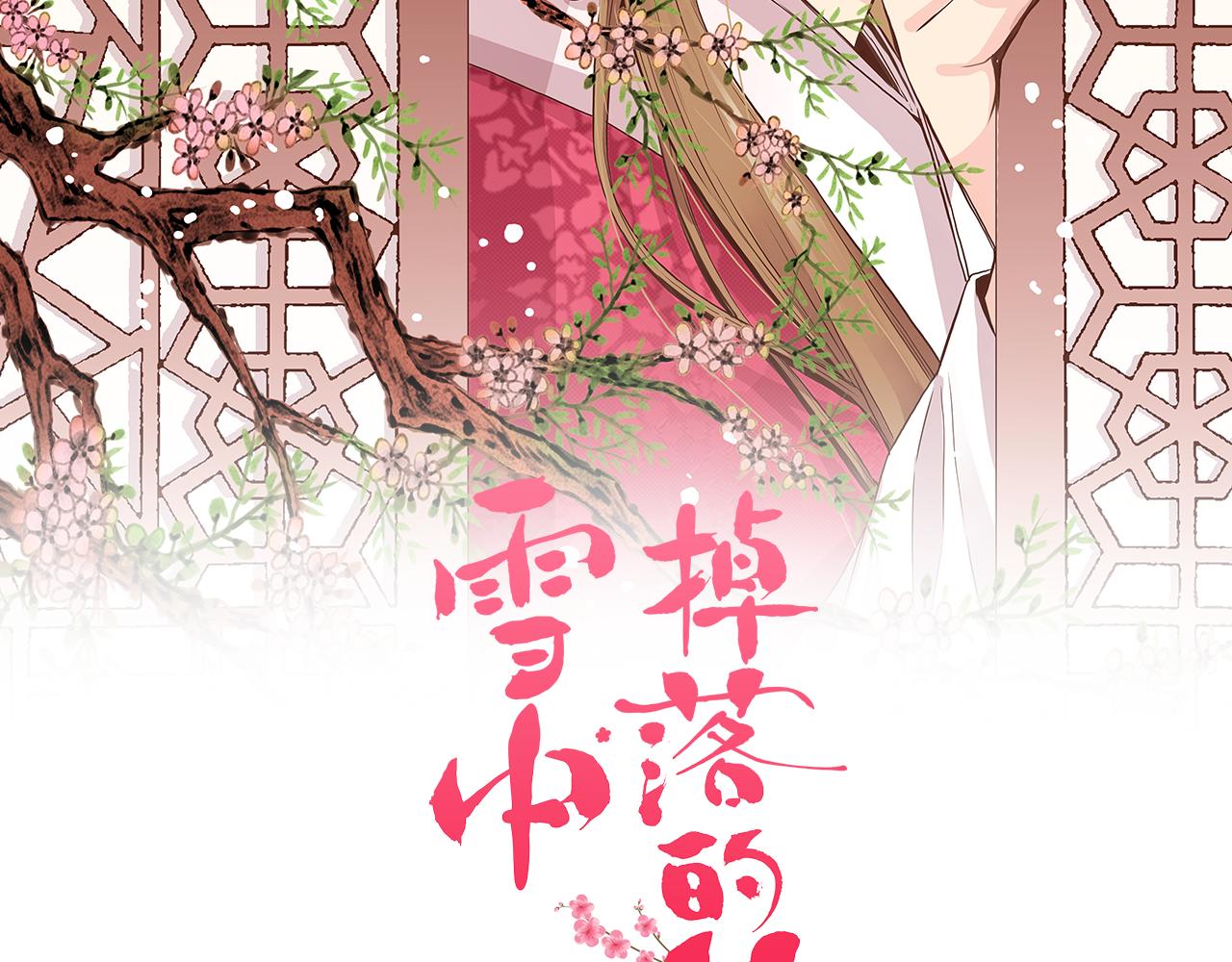 第285话 余建宇的付托(1/3)-第286话
