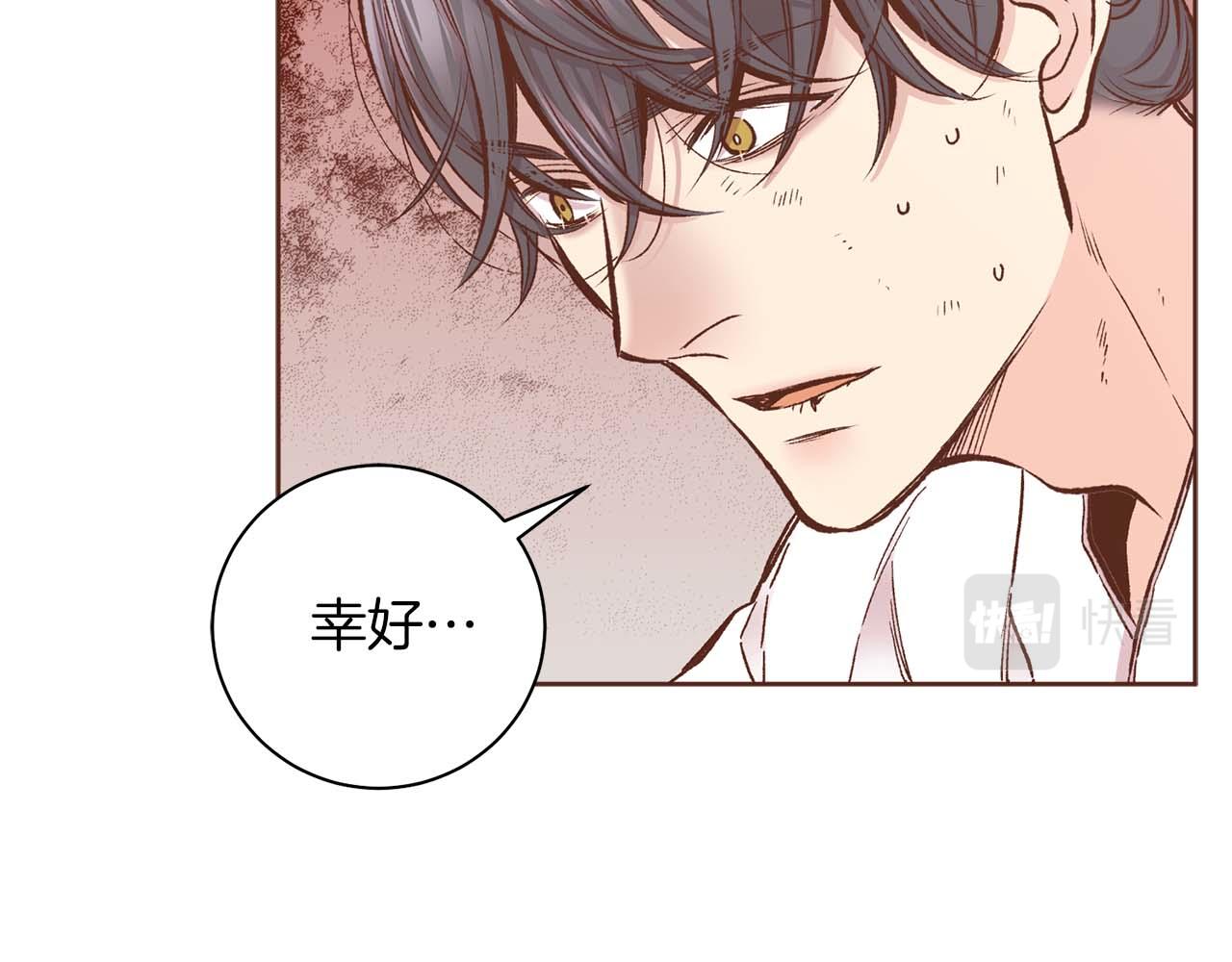 第285话 余建宇的付托(1/3)-第286话