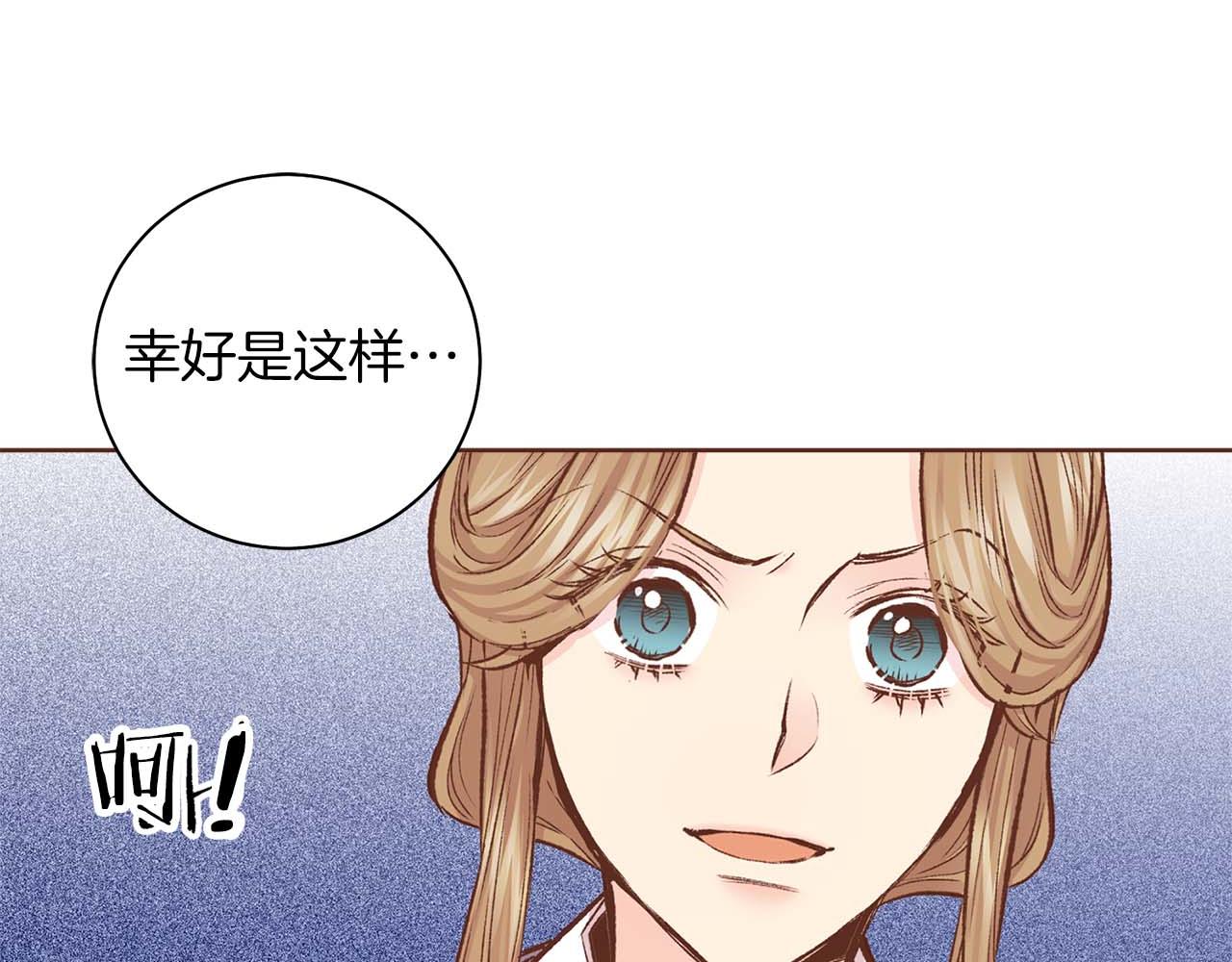 第285话 余建宇的付托(1/3)-第286话