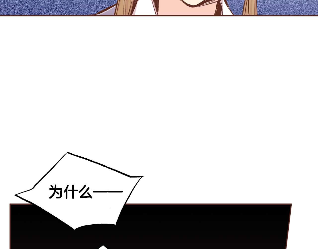 第285话 余建宇的付托(1/3)-第286话