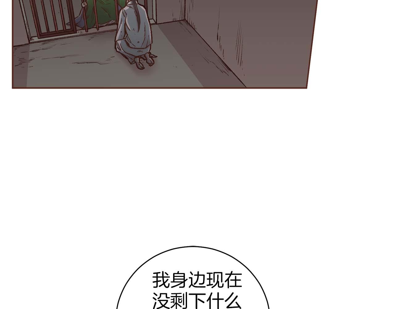 第285话 余建宇的付托(1/3)-第286话
