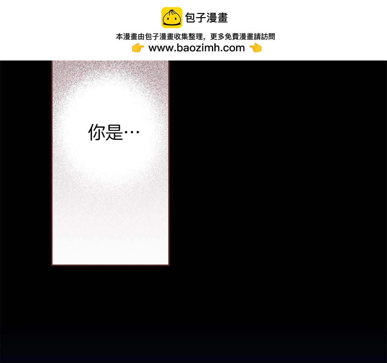 第285话 余建宇的付托(1/3)-第286话