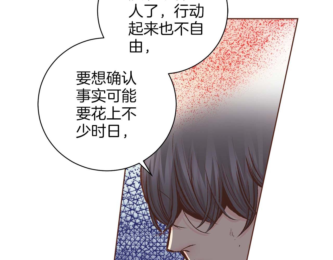 第285话 余建宇的付托(1/3)-第286话