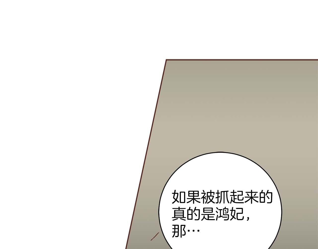 第285话 余建宇的付托(1/3)-第286话