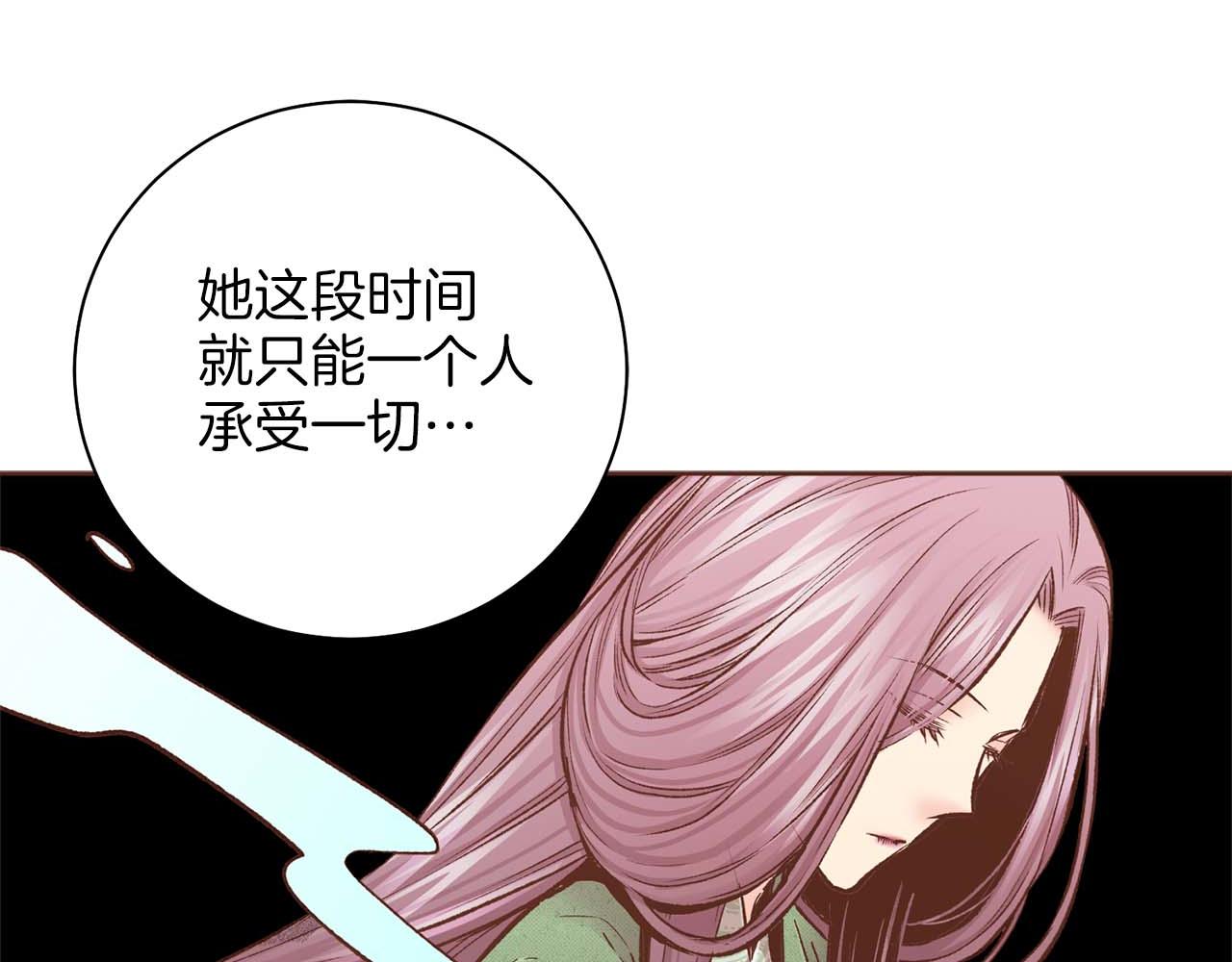 第285话 余建宇的付托(1/3)-第286话