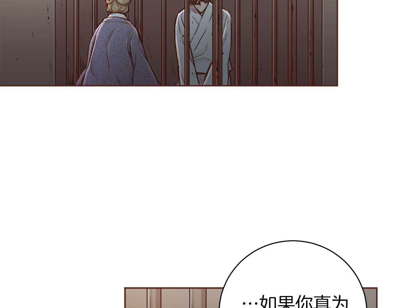 第285话 余建宇的付托(1/3)-第286话
