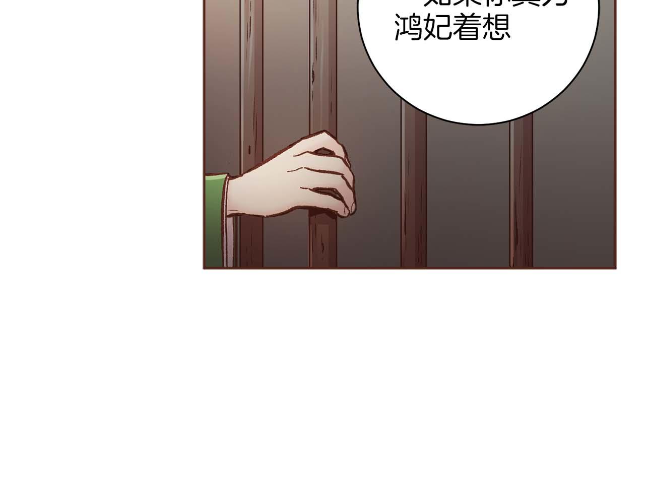 第285话 余建宇的付托(1/3)-第286话
