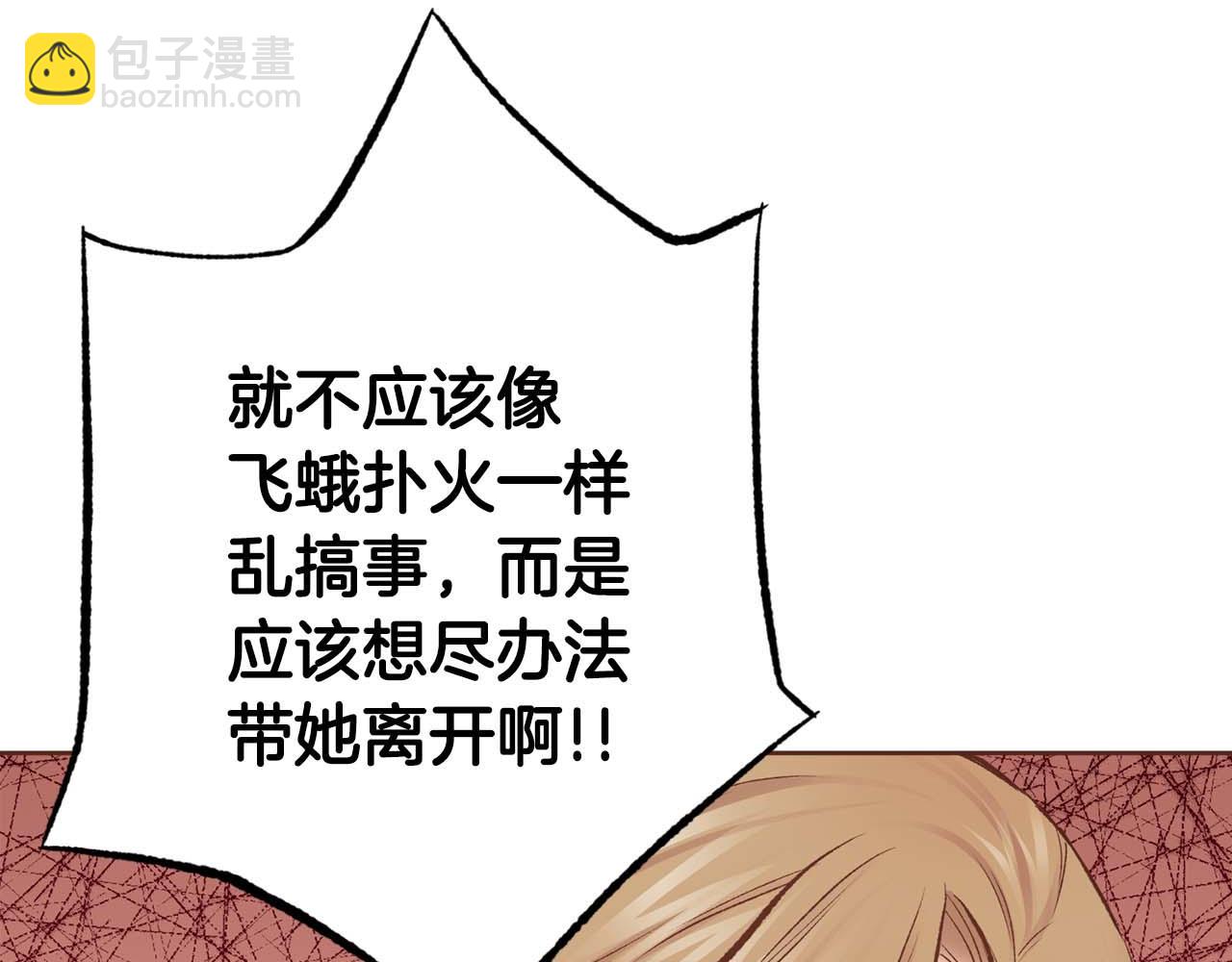 第285话 余建宇的付托(1/3)-第286话