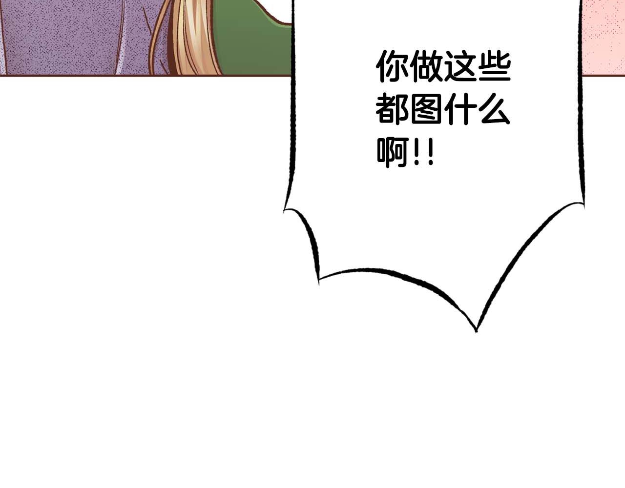 第285话 余建宇的付托(1/3)-第286话