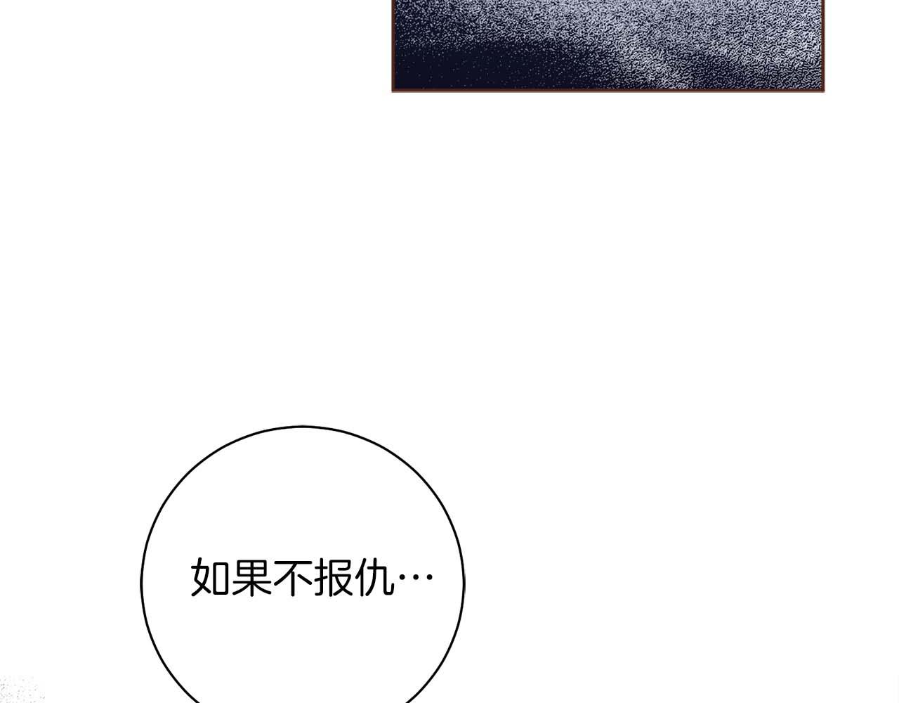第285话 余建宇的付托(1/3)-第286话