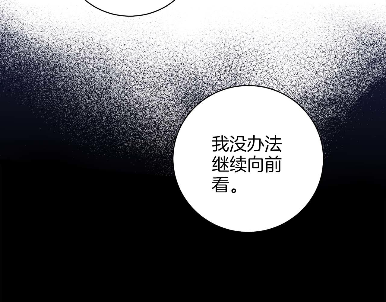 第285话 余建宇的付托(1/3)-第286话