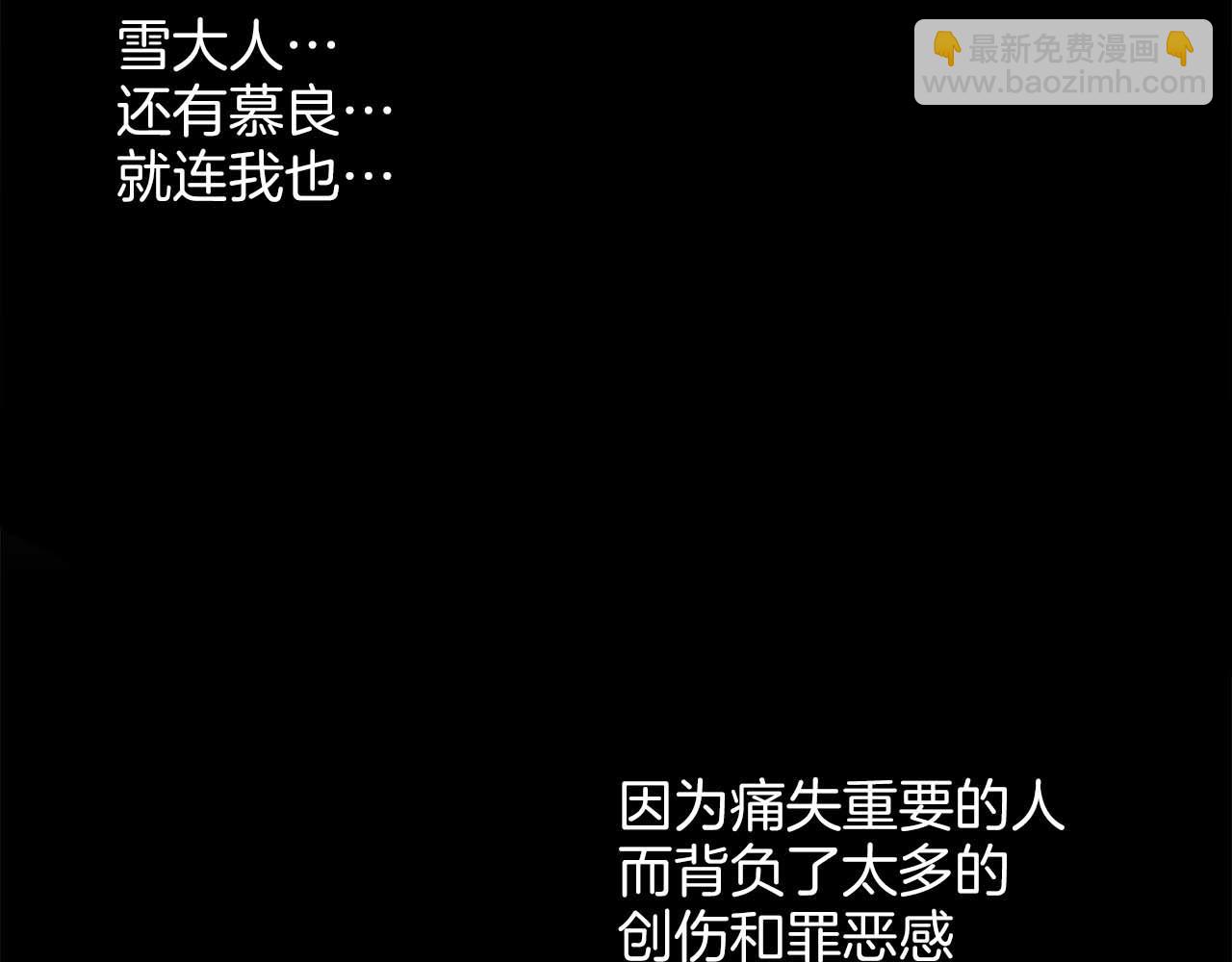 第285话 余建宇的付托(1/3)-第286话