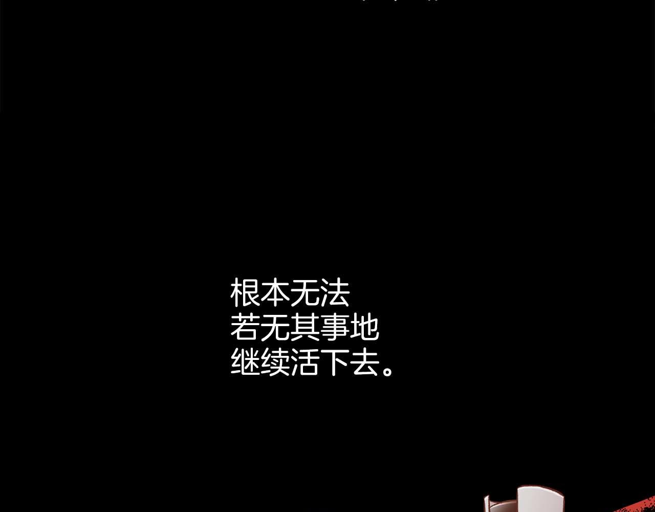 第285话 余建宇的付托(1/3)-第286话