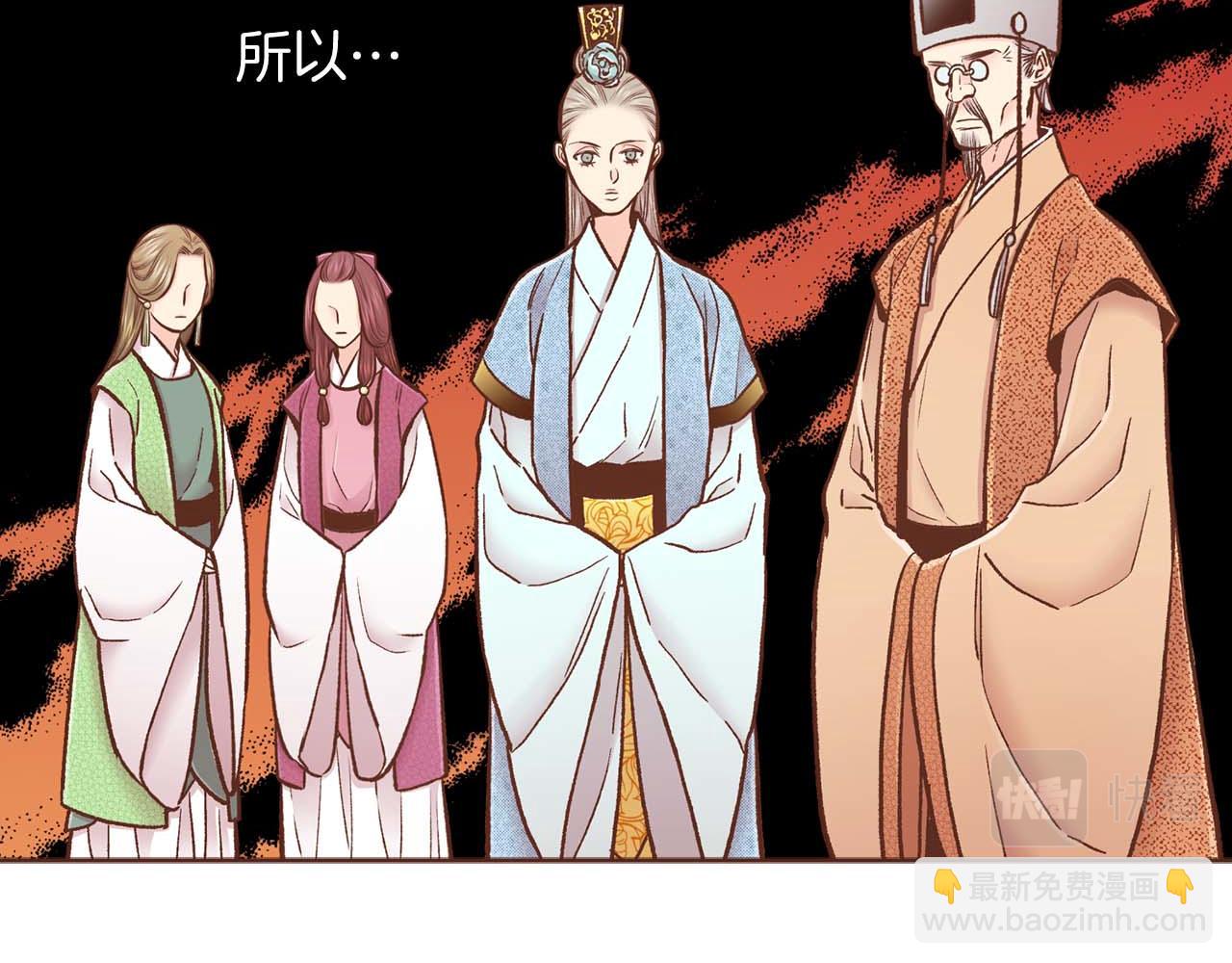 第285话 余建宇的付托(1/3)-第286话
