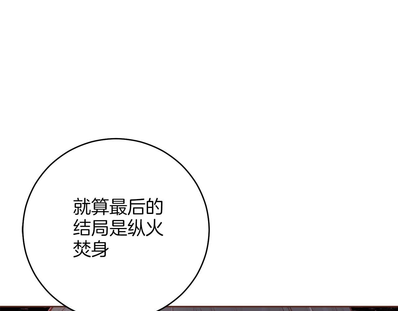 第285话 余建宇的付托(1/3)-第286话