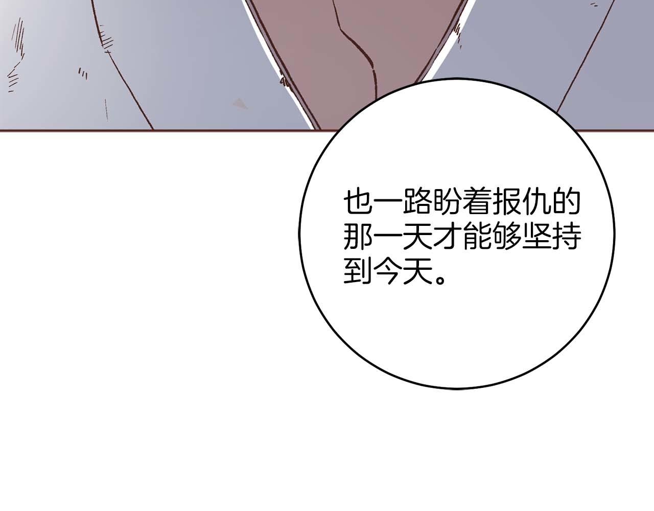 第285话 余建宇的付托(1/3)-第286话