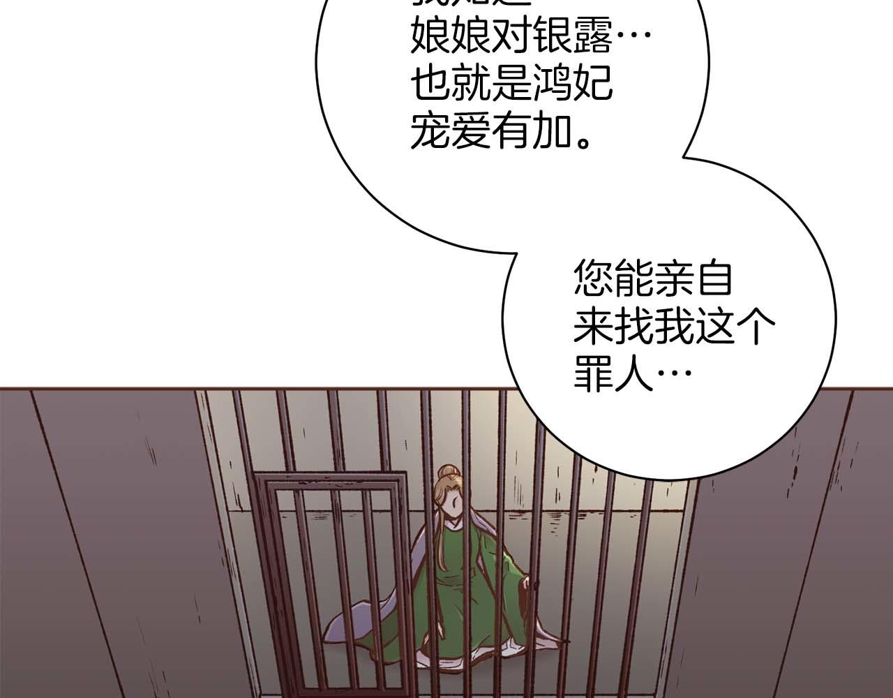 第285话 余建宇的付托(1/3)-第286话