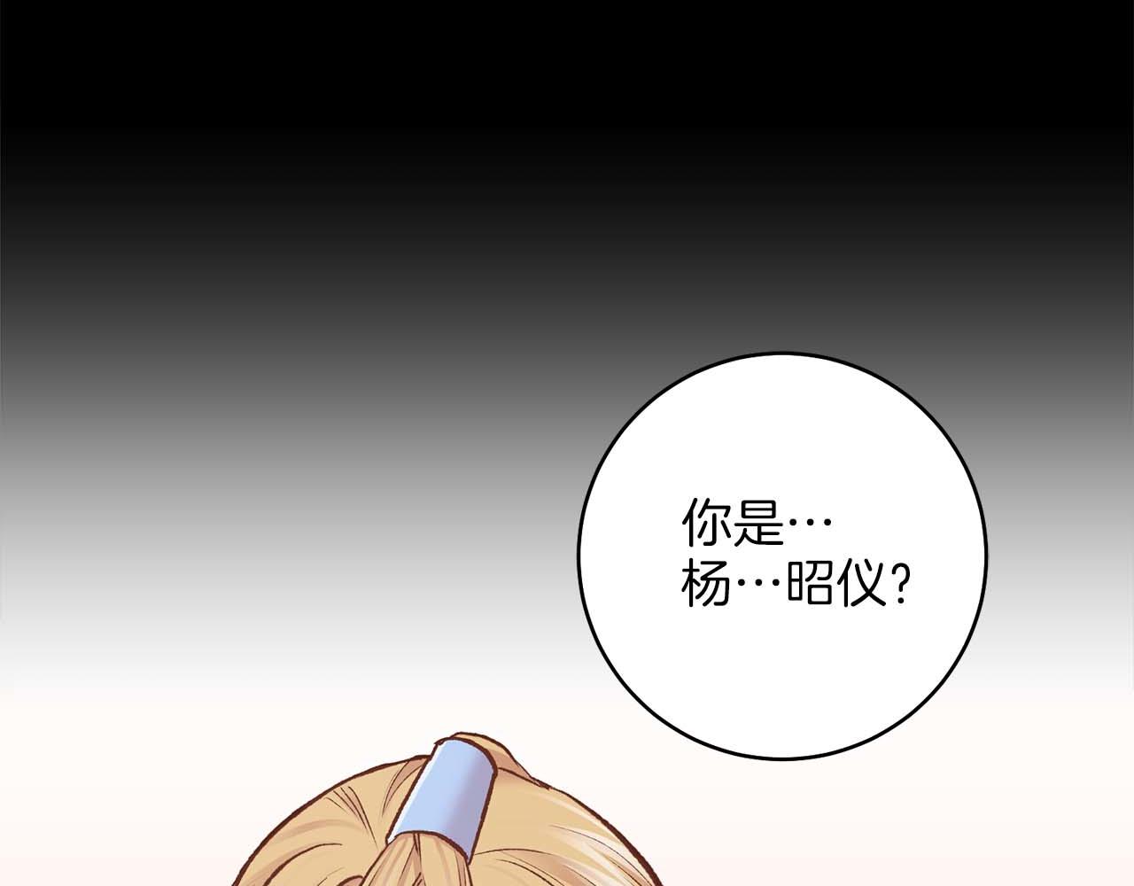 第285话 余建宇的付托(1/3)-第286话