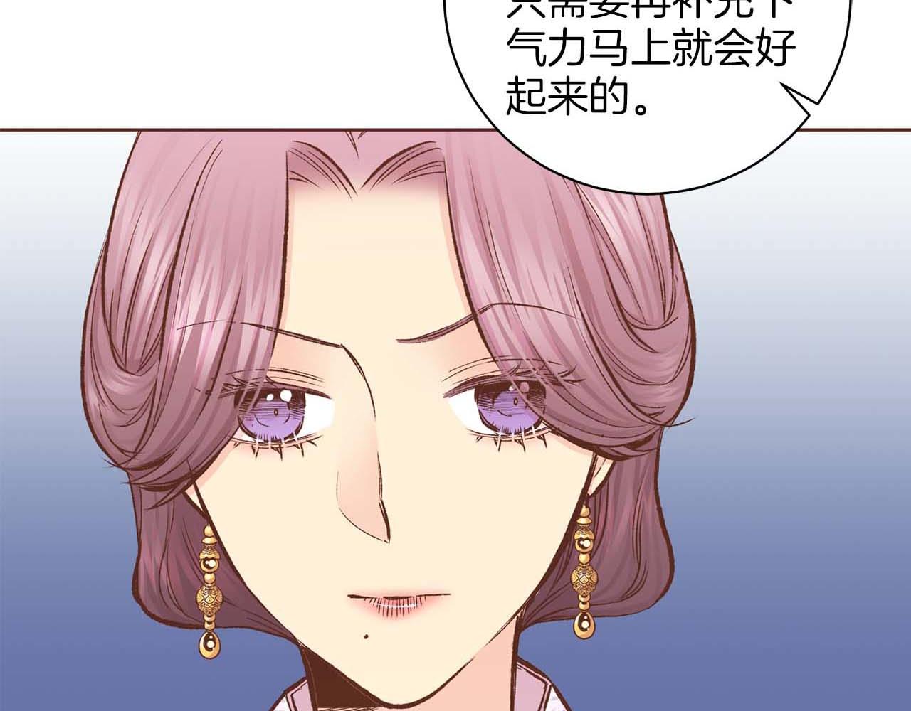 第287话 皇宫集议(1/2)-第288话