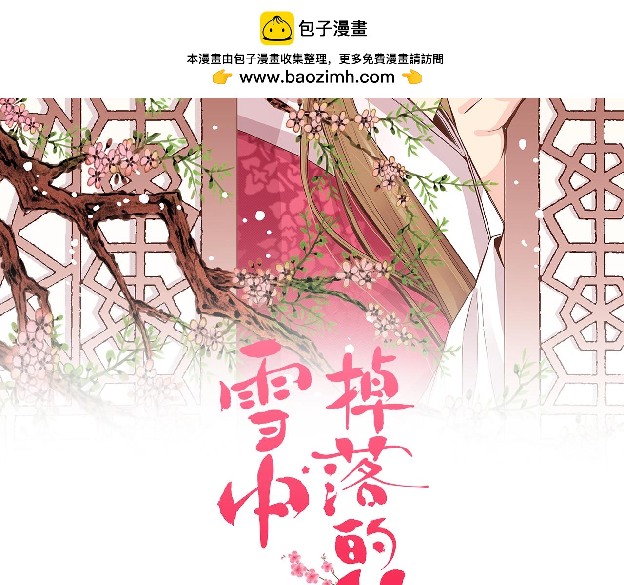 第287话 皇宫集议(1/2)-第288话