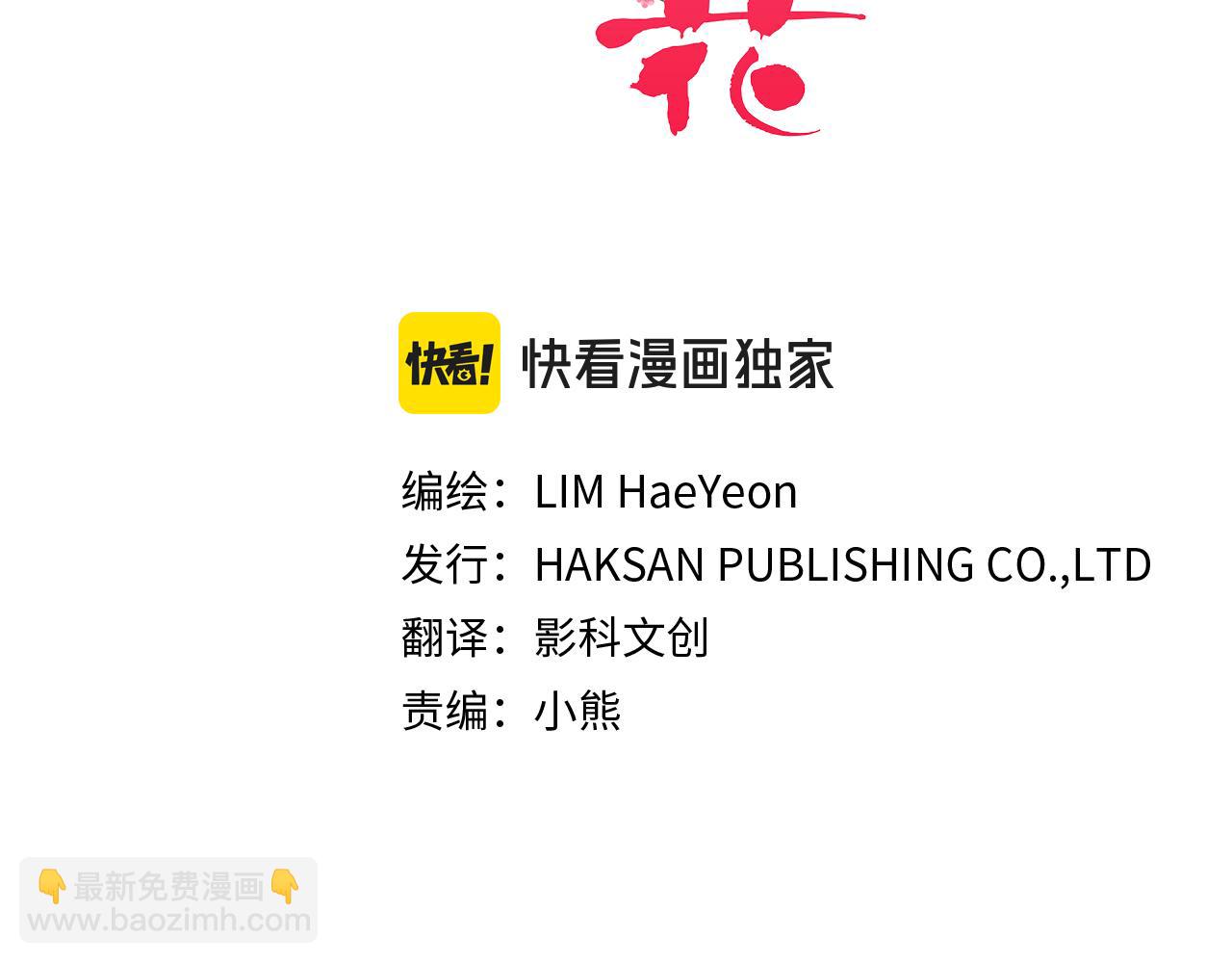 第287话 皇宫集议(1/2)-第288话