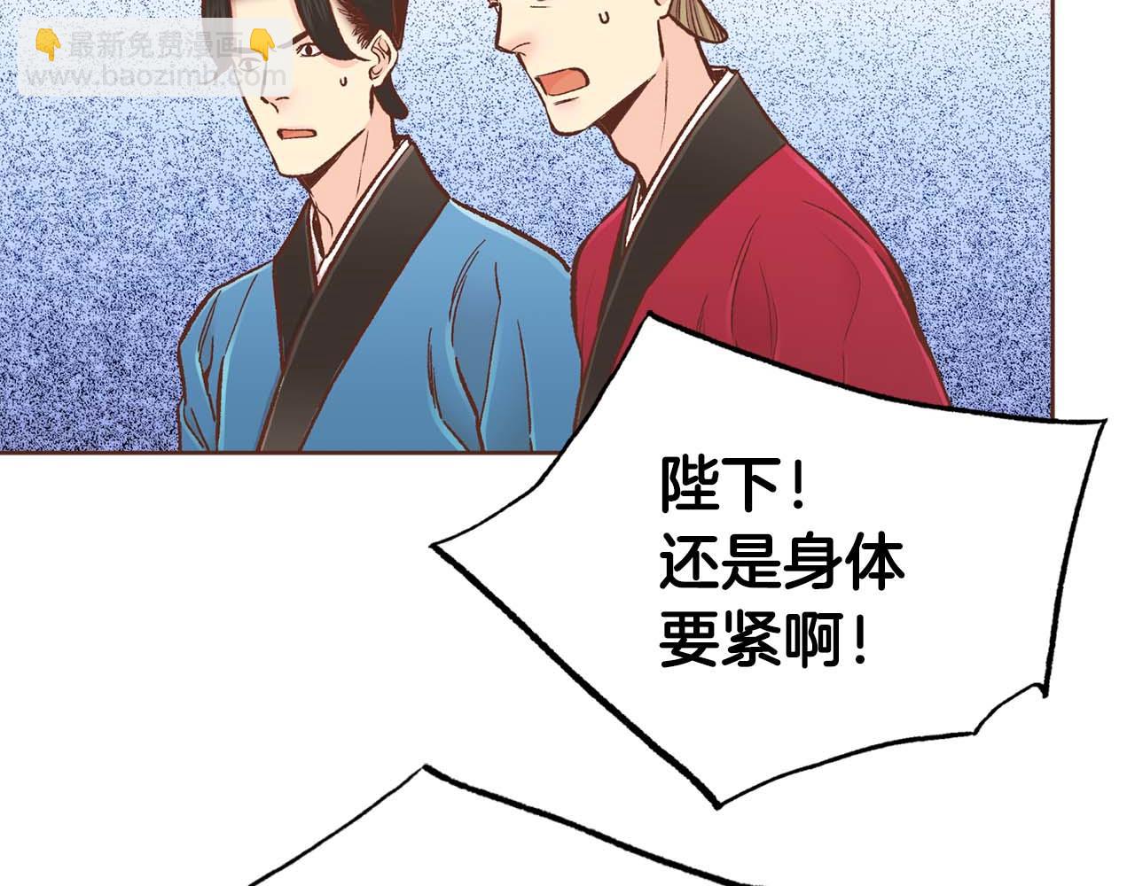 第287话 皇宫集议(1/2)-第288话