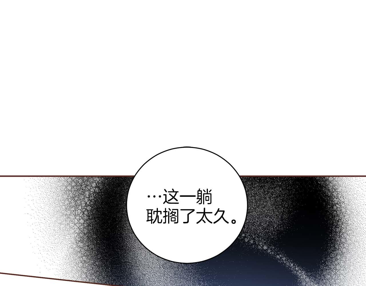 第287话 皇宫集议(1/2)-第288话