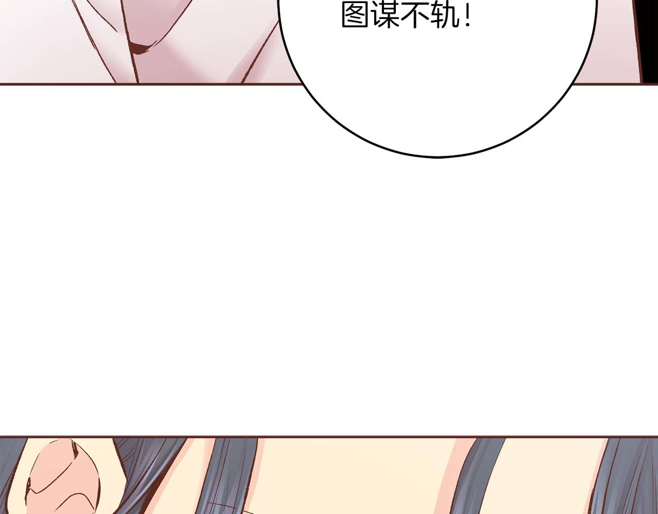 第287话 皇宫集议(1/2)-第288话