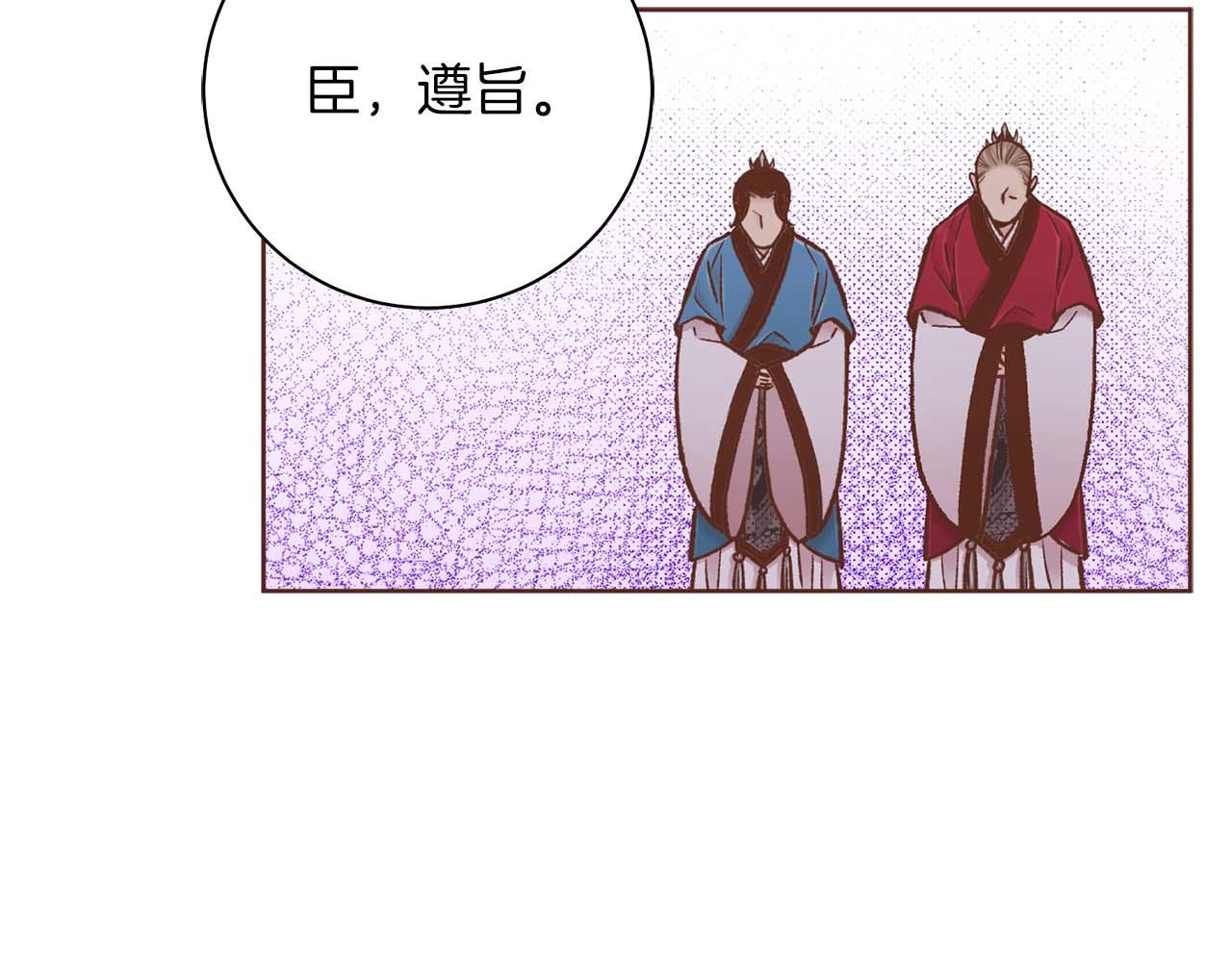 第287话 皇宫集议(1/2)-第288话