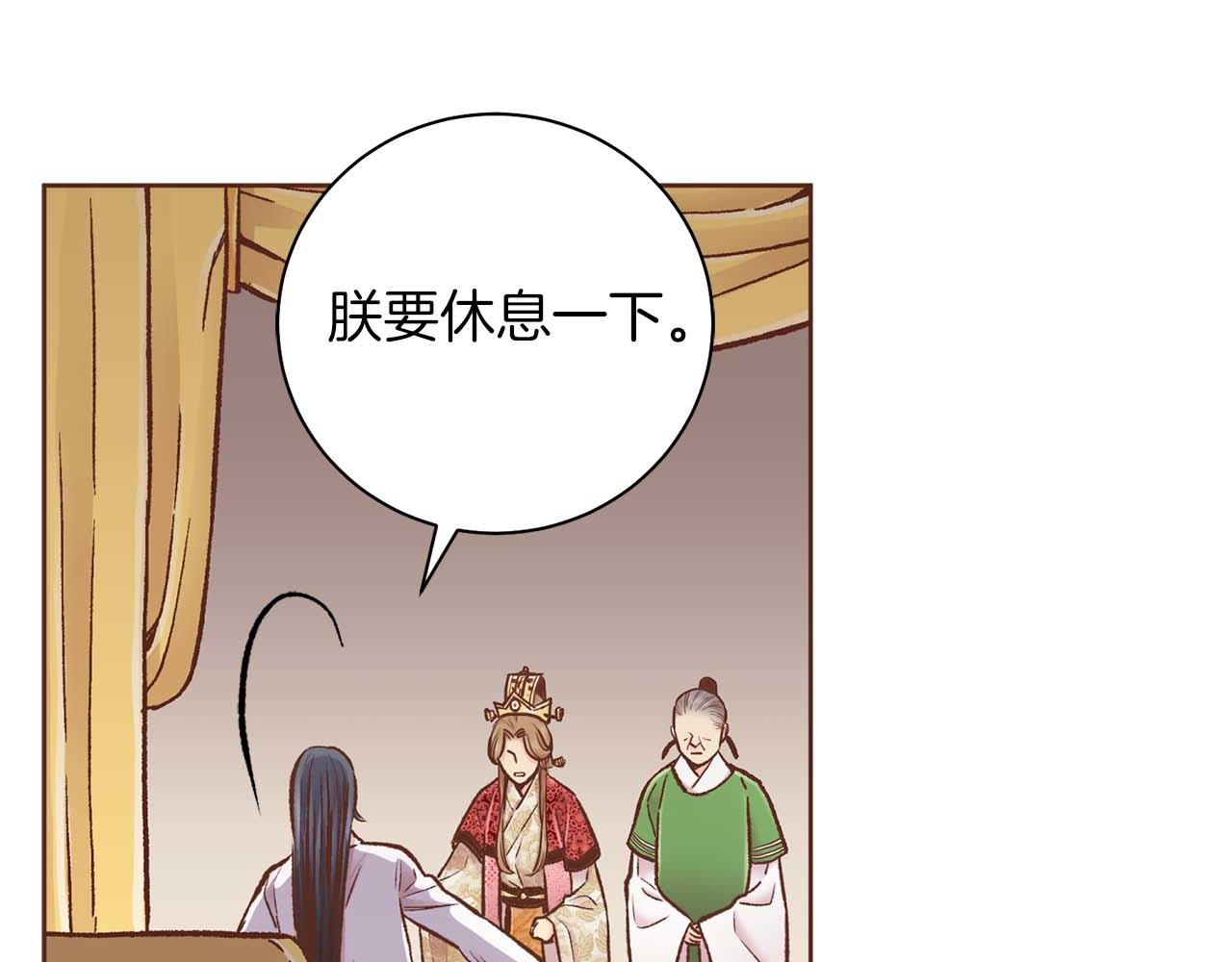 第287话 皇宫集议(1/2)-第288话