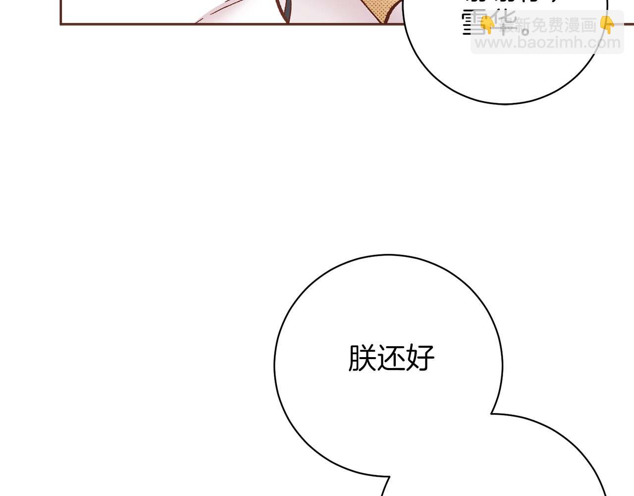 第287话 皇宫集议(1/2)-第288话