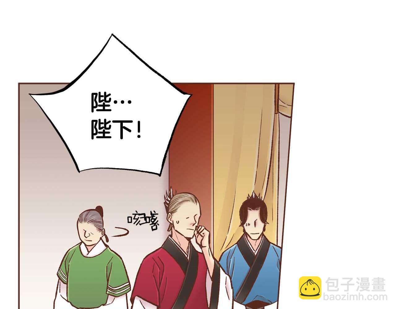 第287话 皇宫集议(1/2)-第288话