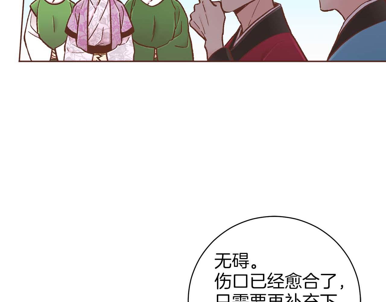 第287话 皇宫集议(1/2)-第288话