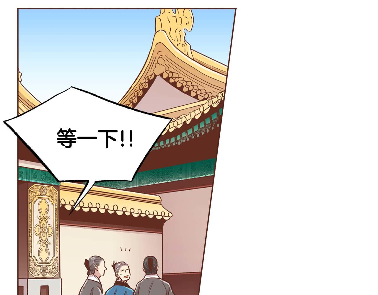 第289话 内心所希望的(1/3)-第290话