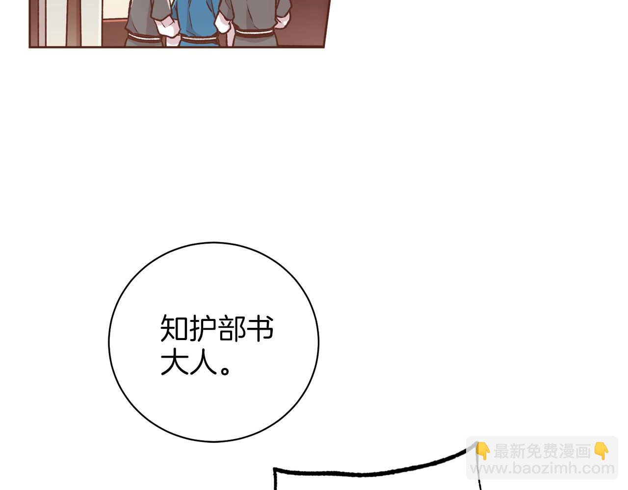 第289话 内心所希望的(1/3)-第290话