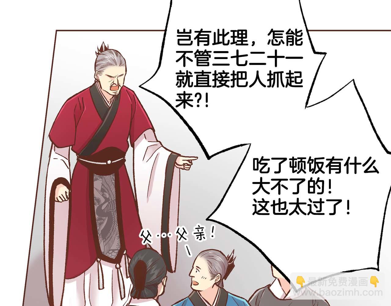 第289话 内心所希望的(1/3)-第290话