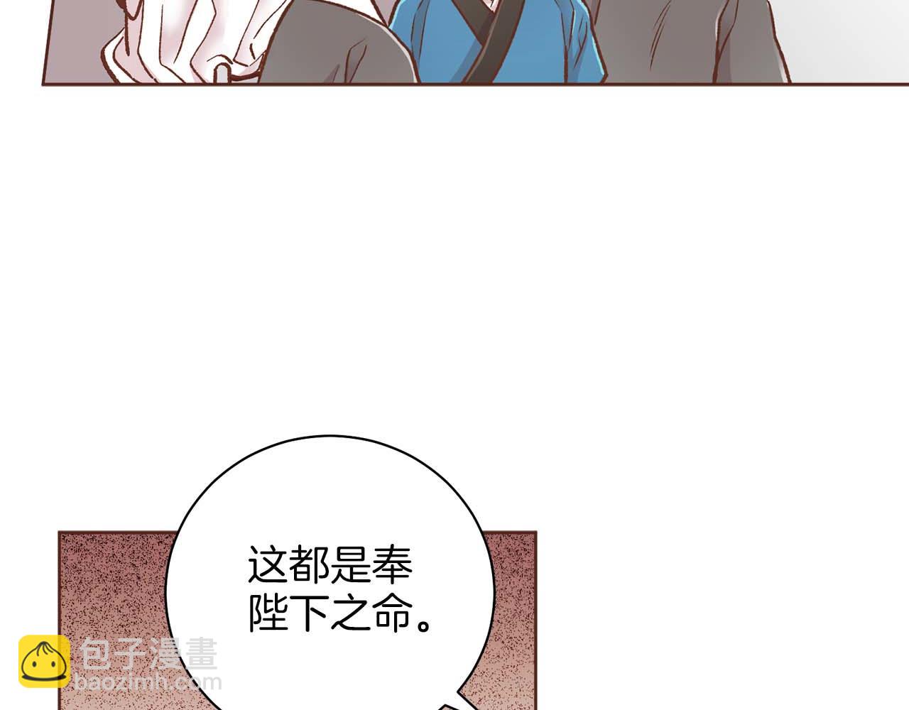 第289话 内心所希望的(1/3)-第290话