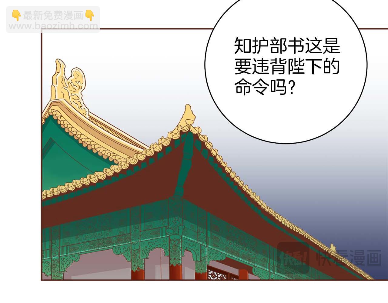 第289话 内心所希望的(1/3)-第290话