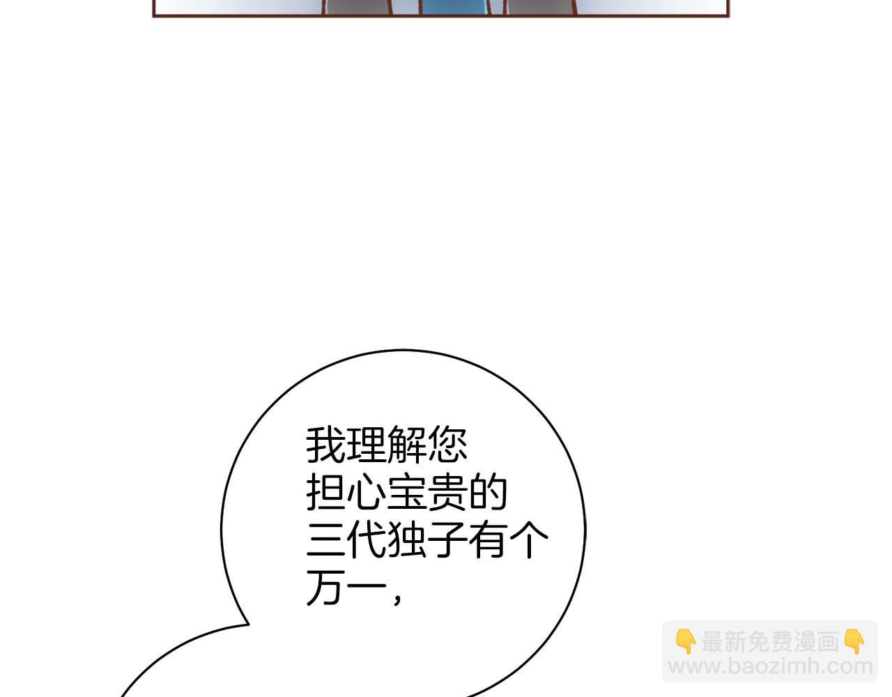 第289话 内心所希望的(1/3)-第290话